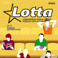Die Ausgabe 40 der „Lotta – Antifaschistische Zeitung aus NRW, RLP und Hessen“ mit dem Schwerpunkt-Thema „Rechte Studierende“ ist erschienen. Die LOTTA bietet fundierte Analysen und kritische Einschätzungen, nicht nur [&hellip;]